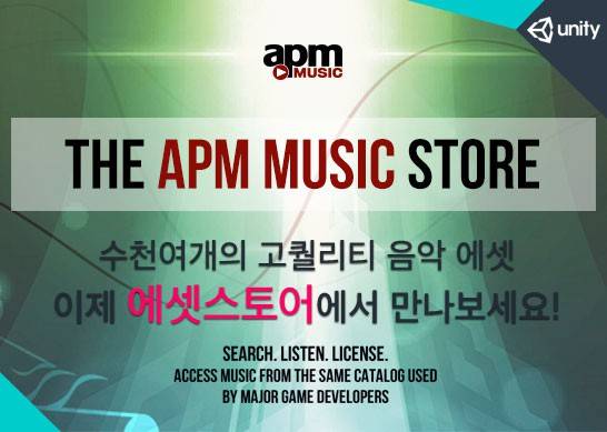 APM