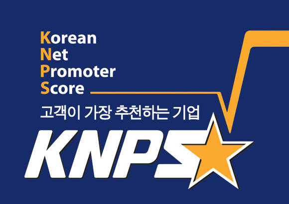 한국능률협회컨설팅 로고 
