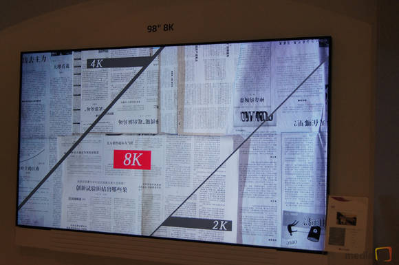 LG디스플레이가 공개한 98인치 8K 디스플레이 패널 