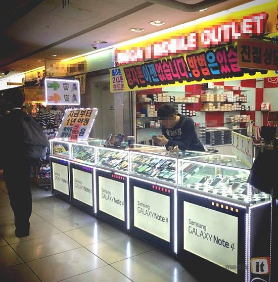 서울 시내에 위치한 휴대폰 판매점 모습 