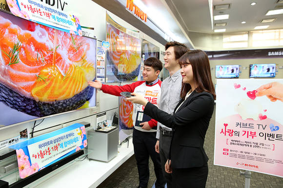 롯데하이마트가 삼성전자 커브드 TV 1대 판매 시 1만원을 적립해 소외계층을 후원한다.(사진=롯데하이마트) 