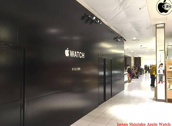신주쿠 이센탄 백화점 1층에 문을 열 애플워치 매장 (이미지=macotakara.jp) 