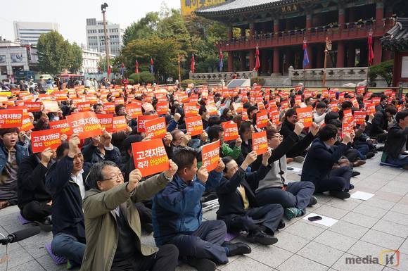 지난해 10월 KMDA 주최로 열린 '단통법 중단 촉구 결의대회' 현장 모습 