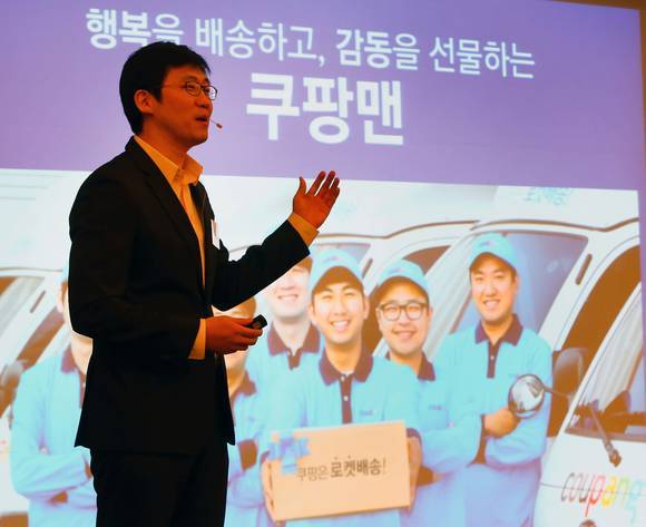 김범석 쿠팡 대표가 지난 17일 서울 소공동 조선호텔에서 진행한 기자간담회 자리에서 올해 상반기 중 선보일 '두 시간 배송 서비스'에 대해 설명하고 있다. (사진=쿠팡)  