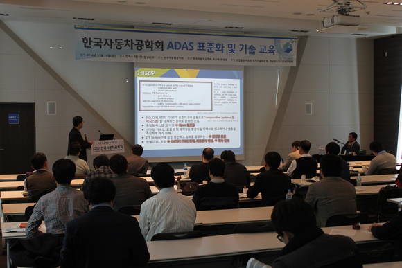 한국자동차공학회가 ADAS 표준 기술교육을 실시한다. (사진=한국자동차공학회) 