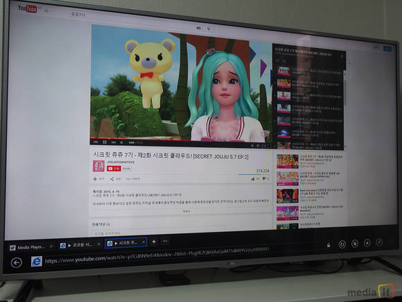 딸아이가 좋아하는 애니메이션도 유튜브를 통해 무료로 시청할 수 있다. 