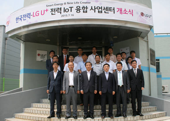 16일 진행한 ‘전력-IoT 융합 사업센터’ 현판식 행사 모습 (사진=LG유플러스) 