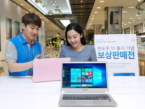 윈도 10 출시에 가장 신속하게 대응한 삼성전자는 윈도 10 노트북 신제품과 함께 보상판매 등의 프로모션도 활발하게 펼치고 있다.(사진= 삼성전자) 