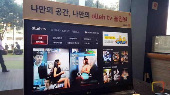 KT는 27일 서울 광화문 올레스퀘어에서 기자설명회를 열고, IPTV 셋톱박스가 탑재된 일체형 PC '올레 tv 올인원'을 공개했다. 