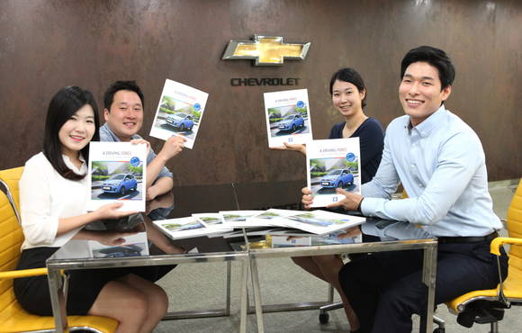 한국지엠이 경영 활동과 성과를 담은 2014 지속가능경영 보고서 'A Driving Force'를 발간했다. (사진=한국지엠) 