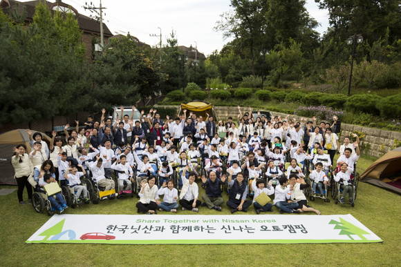 한국닛산 임직원들이 서울 주몽재활원에서 장애아동들과 오토캠핑 자원봉사 활동을 진행했다. (사진=한국닛산) 