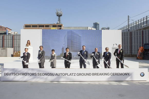 도이치모터스가 BMW·MINI 성수 전시장 및 서비스 센터 건립을 위한 기공식을 개최했다. (사진=BMW그룹코리아) 