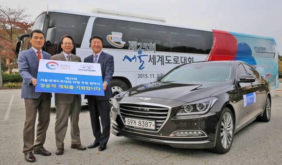 현대차가 제25회 서울 세계도로대회 의전 차량을 지원한다. (사진=현대차)  