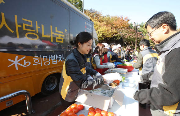 KB국민은행은 10월 28일 서울 중랑구 소재 용마폭포공원에서 한국구세군(사령관 박종덕)과 함께 지역사회의 소외계층을 위한 '찾아가는 희망릴레이' 봉사활동을 실시했다. (사진=KB국민은행) 