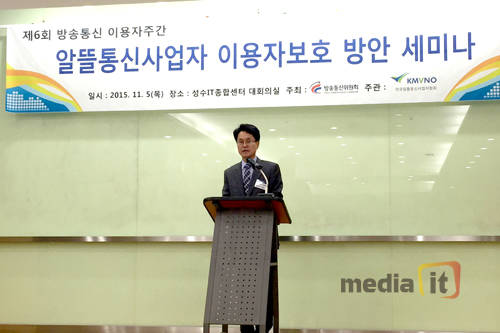 윤석구 한국알뜰통신사업자협회(이하 KMVNO) 협회장이 11월 5일 서울 성수동 협회 대회의실에서 열린 '알뜰폰 이용자 보호 방안 세미나'에 참석해 이용자 보호에 대해 당부하고 있다. 