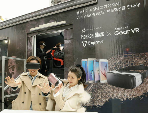 삼성전자 기어 VR 가상현실 체험 행사 (사진=삼성전자) 