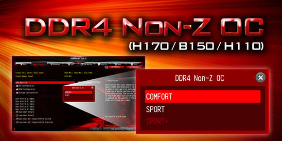 애즈락 H110, B150, H170 칩셋 메인보드에 적용된 ‘DDR4 Non-Z OC’  메모리 오버클럭 기능 (사진=에즈윈) 