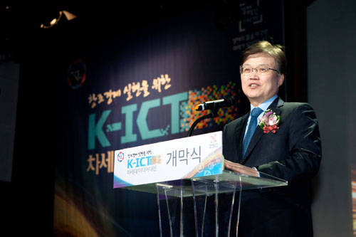 최양희 장관이 '2015 K-ICT 차세대미디어대전' 개막식에서 축사를 하고 있다. (사진=미래부) 