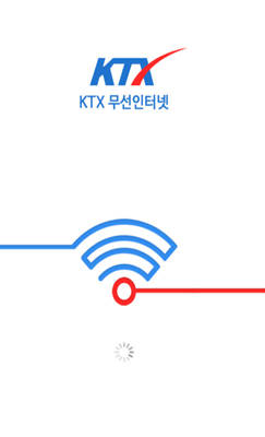 이미지=KTX 인터넷 간편접속앱 