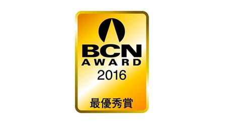 BCN 어워드 2016 로고 (사진=BCN 집행위원회) 