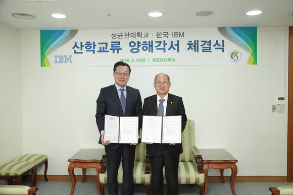한국 IBM-성균관대학교 MOU 사진 