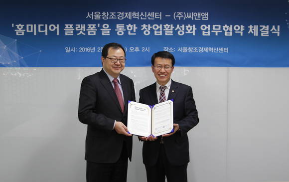 고진웅 씨앤앰 부사장(왼쪽)과 박용호 서울창조경제혁신센터장 (사진=씨앤앰) 
