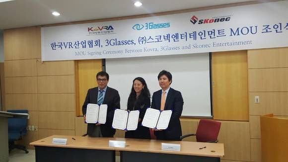 한국VR산업협회 VR게임 및 콘텐츠 개발을 위한 양해각서(MOU)를 체결 