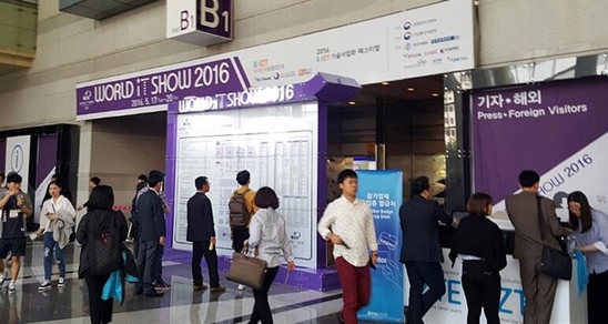 참관객들이 17일 서울 삼성동 코엑스에서 열린 월드IT쇼 2016 현장으로 입장하고 있다. / 최재필 기자