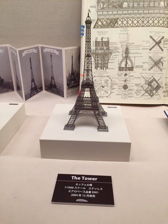 시즈오카 하비스퀘어, 에어로베이스(aerobase)가 만든 철제 에펠탑 모형 / 김형원 기자