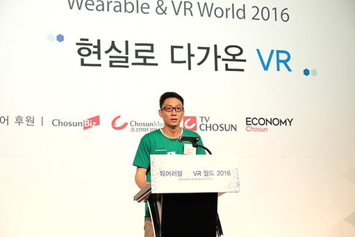 토니 치아(Tony Chia) 니비루 부사장은 9일 서울 종로 그랑서울에서 열린 '웨어러블 앤 VR 월드 2016' 콘퍼런스에서 기조 강연자로 나서 중국의 VR 시장 동향을 설명하고 있다. / 차주경 기자