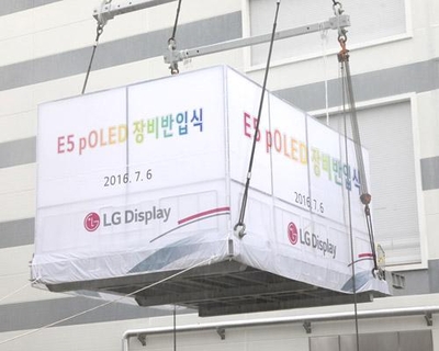 LG디스플레이는 경북 구미에 있는 E5 공장에 POLED 생산장비를 반입했다. / LG디스플레이 제공