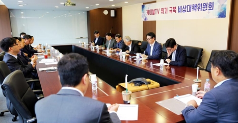 한국케이블TV협회에서 비대위 킥오프 회의가 진행되고 있다. / KCTA 제공