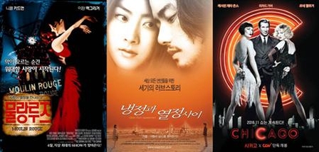 CGV청담씨네시티가 개최하는 '서브팩 가을영화제' 주요 상영작 포스터. / CGV 제공