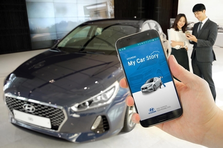 현대차가 스마트폰 차량 관리 앱 '마이카스토리 2.0'를 출시했다. / 현대자동차 제공