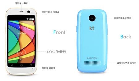 KT가 출시한 ‘미니폰’은 별도의 홍보·마케팅 활동 부재에도 불구하고 꾸준한 판매량을 기록하고 있다. / KT 제공