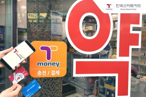 한국스마트카드는 전국 2만1000개 약국에서 티머니 결제 서비스를 지원한다고 6일 밝혔다. / 한국스마트카드 제공