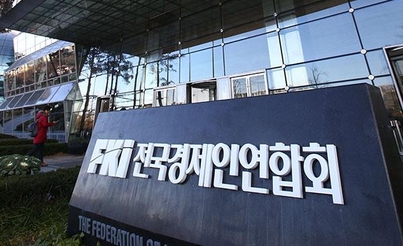 삼성의 15개 계열사들의 전국경제인연합회 탈퇴가 10일 모두 마무리됐다. / 조선일보DB