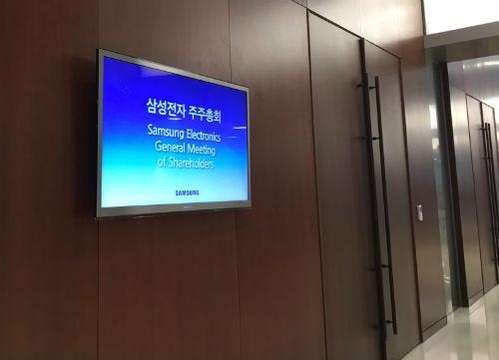 삼성전자는 24일 오전 9시 서울 서초동 삼성서초사옥 5층 다목적홀에서 ‘제 49기 정기주주총회’를 열었다.