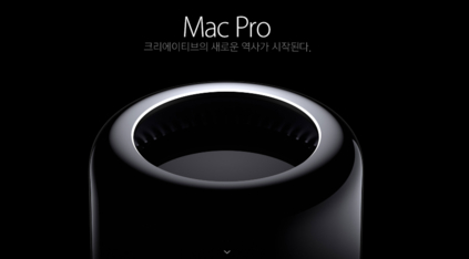 애플의 전문가용 PC ‘맥 프로(Mac Pro)’ / 애플 제공