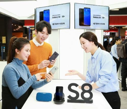 삼성전자는 7일부터 한국 소비자들을 대상으로 갤럭시S8의 예약판매를 시작한다. /삼성전자 제공