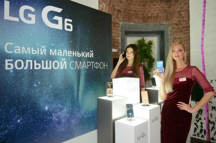 LG G6 러시아 모델들이 제품을 들고 포즈를 취했다. / LG전자 제공