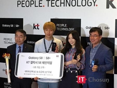 18일 KT의 갤럭시 S8 시리즈 개통 행사에서 1호 가입자 김효진씨(사진 왼쪽 두번째)가 삼성전자, KT 관계자와 함께 기념촬영을 하고 있다. / 이진 기자