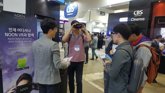 에프엑스기어가 KOBA 2017 전시회의 KBS 부스내에 자사의 VR 헤드셋 ‘NOON VR+’을 활용한 VR 콘텐츠 체험공간을 마련했다. / 에프엑스기어 제공