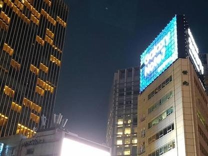 서울 광화문 인근 전광판에 노출됐던 갤럭시노트7 광고. / IT조선 DB
