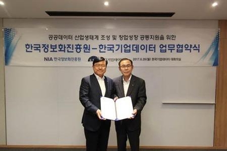 서병조 NIA원장(왼쪽)과 조병제 한국기업데이터 대표(오른쪽). / NIA 제공