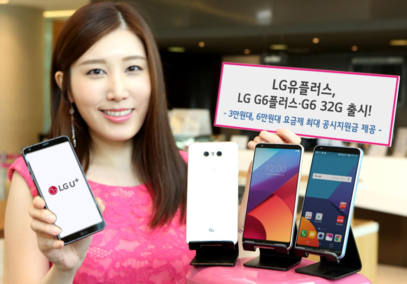 모델이 LG G6플러스와 G6 32GB를 소개하고 있다. / LG유플러스 제공