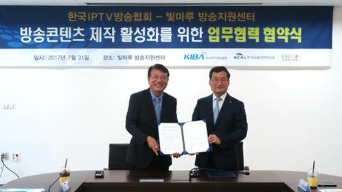 이종원 한국IPTV방송협회 회장(왼쪽)과 서석진 KCA 원장이 방송콘텐츠 제작 지원 협약을 체결했다. / KCA 제공
