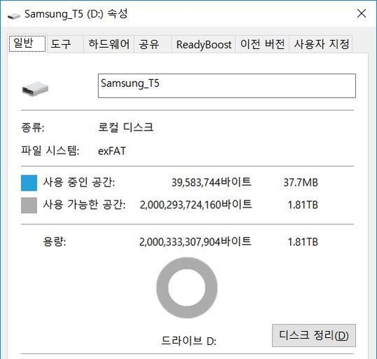 삼성 T5 SSD는 최대 2TB(실제 용량 1.81TB)의 넉넉한 저장 공간을 제공해 대용량 데이터의 복사와 이동, 백업에 적합하다. / 최용석 기자