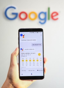 LG V30에서 구글 어시스턴트 한국어 서비스를 이용하는 모습. / 구글코리아 제공