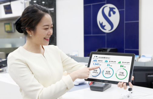 신한은행 홍보 모델이  ‘빅데이터 기반 상담 서비스’를 소개하고 있다. / 신한은행 제공